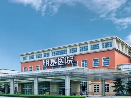 Benq Medical Center, Nanjing